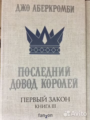 Книги издательства fanzon.(Фантастика. Фэнтази) Книги издательства fanzon.(Фантастика. Фэнтази)