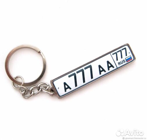 Картинки брелка из и н м т