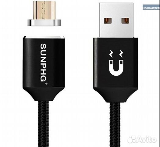 Магнитный кабель USB 2.0 - microUSB