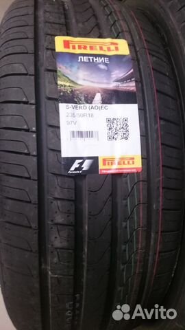 Новые Pirelli Scorpion Verde 235/50 R18 AO 97 V
