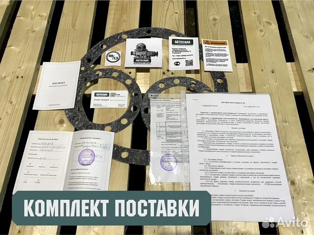 Редуктор Камаз 47 - 50 зубов передний №4310 - 2497