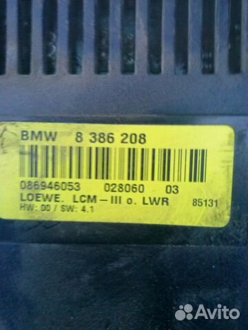 Блок управления светом BMW E39 E38, X5 E53 E46