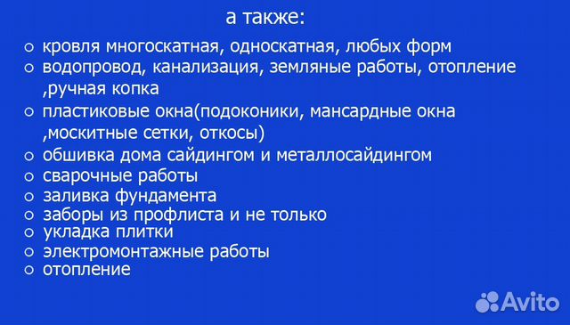 Каркасные дома,бани,вагоны,дачные дома