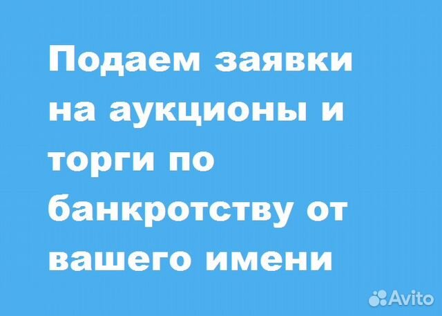 аукционы по банкротству уфы аукционы по банкротству уфы