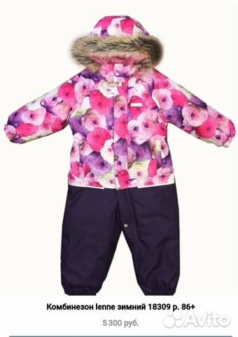 Комбинезон lenne зимний 18309 р. 86+