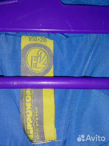 Куртка зимняя Пуховик Hippo Hoppo