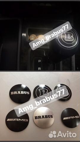 Эмблема в рычаг кпп для G class W463 W211 W203