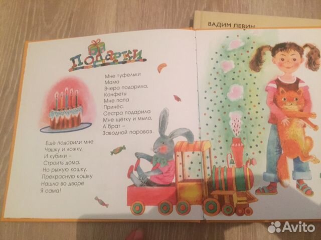 Книги для детей 1-5 лет Книги для детей 1-5 лет