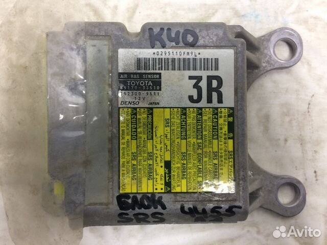 Блок управления AIR BAG Toyota Camry V40 2006-2011 Блок управления AIR BAG Toyota Camry V40 2006-2011