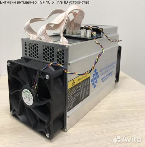 Обзор и доходность Bitmain Antminer T9+ - главные …