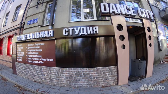 Помещение свободного назначения, 140 м²