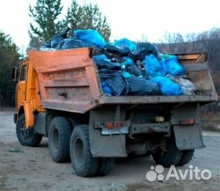 Вывоз мусора