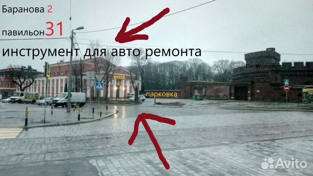 Набор для расклёпки заклёпки цепи Набор для расклёпки заклёпки цепи