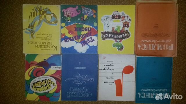 Ноты для фортепиано Ноты для фортепиано