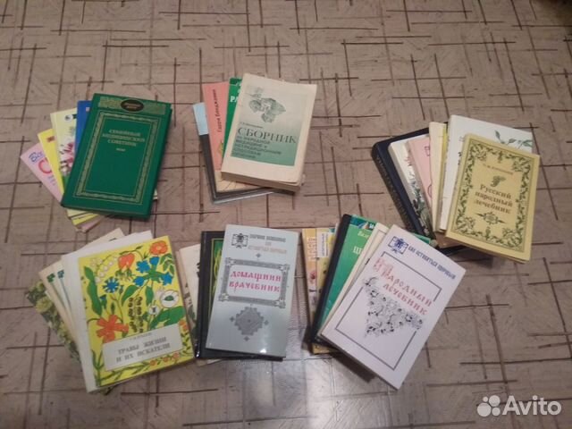Комплект 41 пособие по лечению в домашних условиях