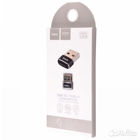 Фирменный OTG переходник Hoco с USB на Type C Фирменный OTG переходник Hoco с USB на Type C