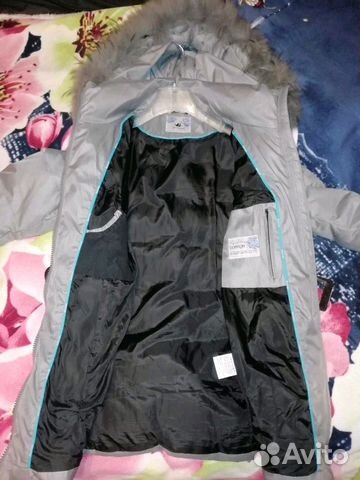 Куртка зимняя. Пуховик Куртка зимняя. Пуховик