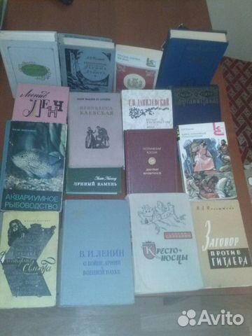 Редкие книги СССР Редкие книги СССР