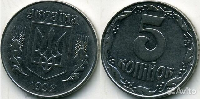 5 копеек 1992 цена. Монеты Украины. Украинские 5 копеек. Монеты Украины 2022 5 копеек. Монеты Украина 10 копеек 2011.