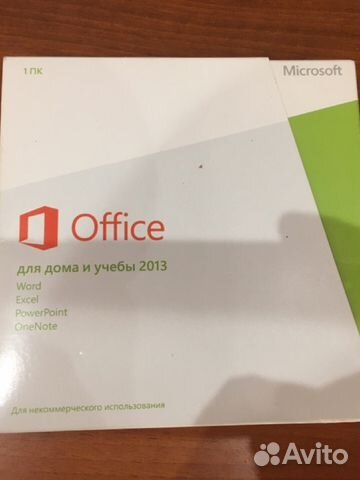 Microsoft Office для дома и учебы, оригинал + ключ