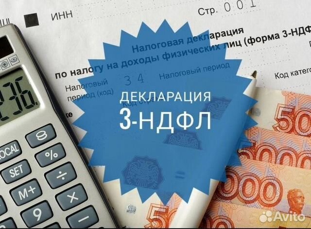 налоговая пермь регистрация ооо