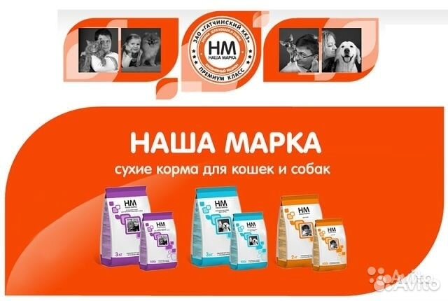 Интернет Магазин Корма Наша Марка