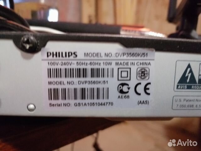 Продаю DVD плеер Philips DVP 3560k/51