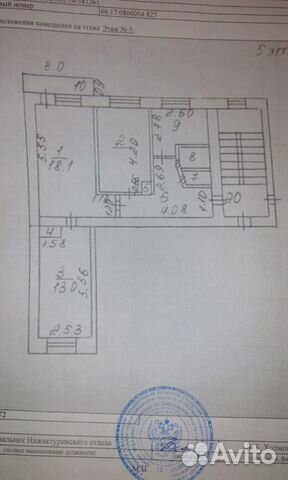 3-к квартира, 67 м², 5/5 эт.