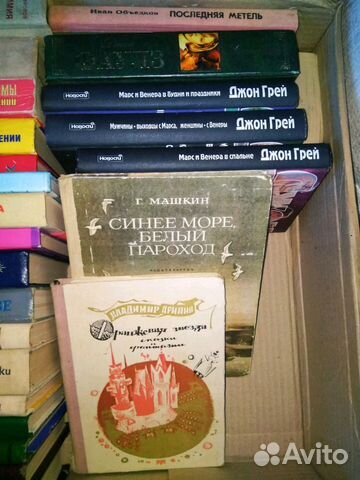 Книги СССР Книги СССР