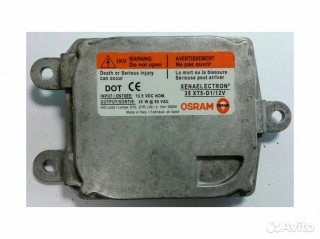 Блок розжига ксенoн Osram на Ford Mondeo 4