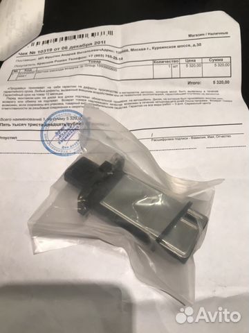 Датчик массового расхода воздуха Ford 3 Датчик массового расхода воздуха Ford 3