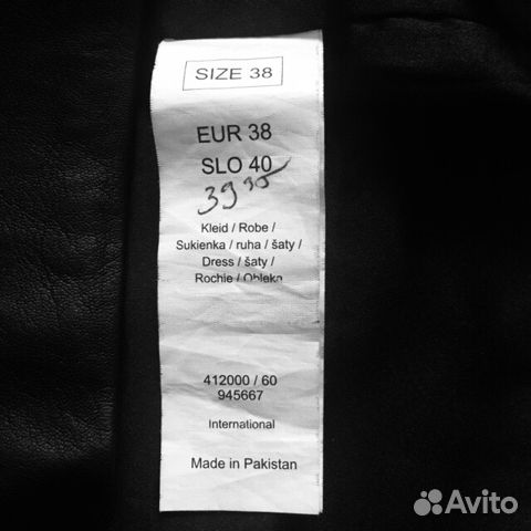 Платья вечерние