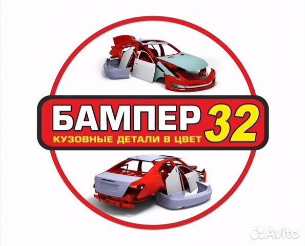 Дефлектор под бампер нижний Форд Фокус-3 новый Дефлектор под бампер нижний Форд Фокус-3 новый