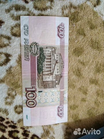 Банкнота с красивым номером 100р 2777777