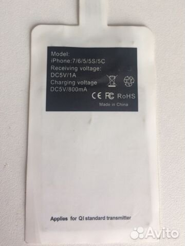 Ресивер беспроводной зарядки для iPhone 5/5S/SE/5C