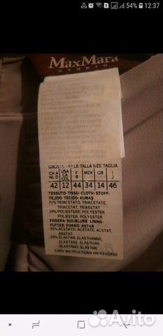 Платье Max Mara Платье Max Mara