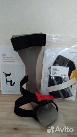 Ортез-лонгета на голеностопный сустав Dyna Ankle Ортез-лонгета на голеностопный сустав Dyna Ankle