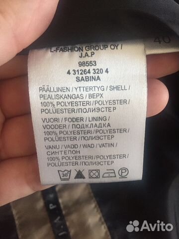 Пуховик женский в хорошем состоянии Пуховик женский в хорошем состоянии