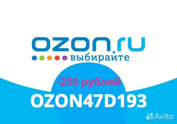 Озон бай. Озон интернет-магазин Омск. Магазины типа Озон. Озон интернет-магазин Рязань.