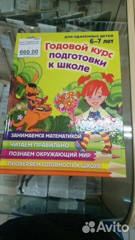 Книга Книга