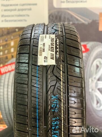 Новые летние шины Nitto, Marshal, Kumho Новые летние шины Nitto, Marshal, Kumho