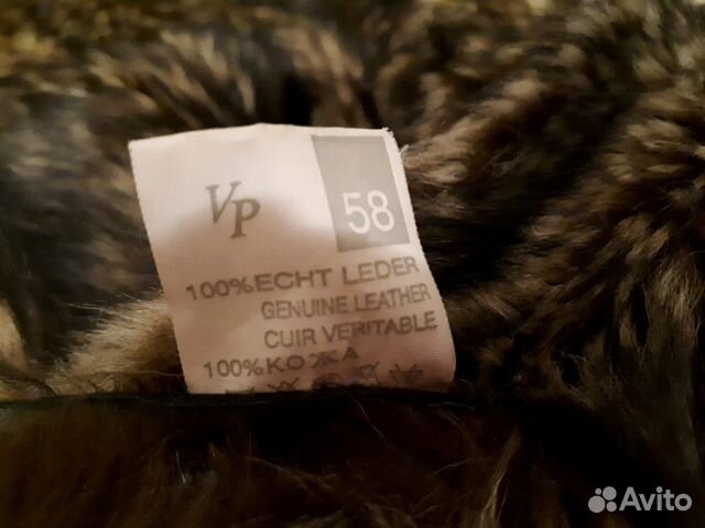 Дубленка р.58 натуральная кожа и шерсть