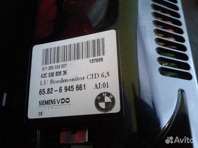 Монитор бмв е60