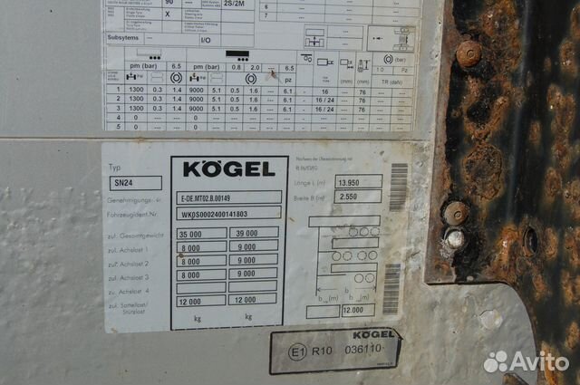 Полуприцеп Kogel SN24 2011г.в