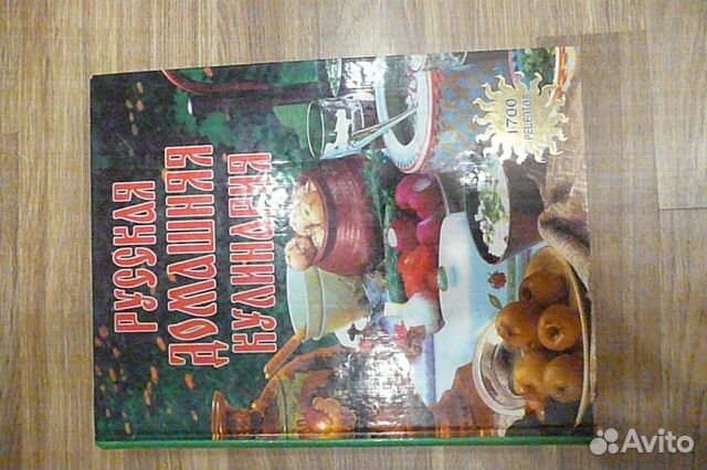 Книга Книга