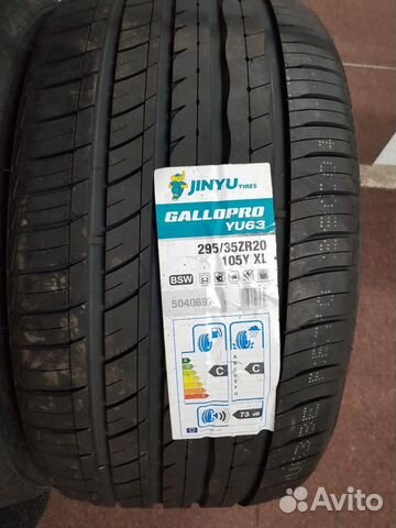 Спарка 255/40 R20 и 295/35 R20 Jinyu для Porsche