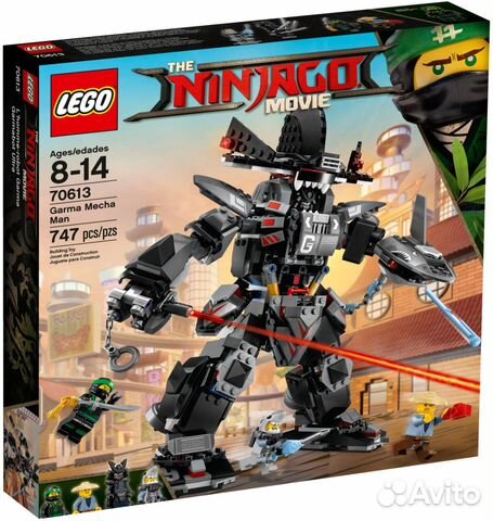 Lego Ninjago Movie 70613 Робот Гарм