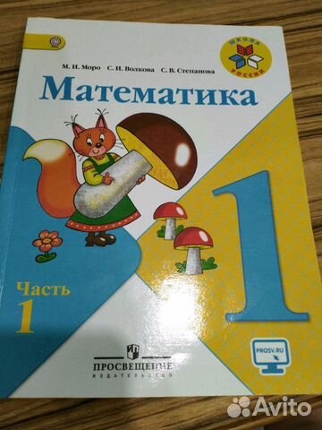 Учебник Учебник