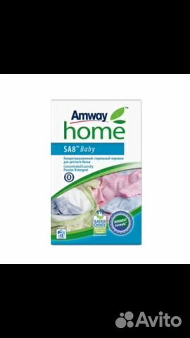 Amway home