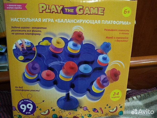 Настольная игра Настольная игра